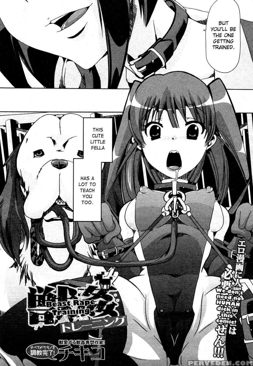 Juukan Training Chapter 1000 Page 2